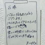 まい いくよん でりどす