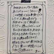 まい 🚗💨 でりどす