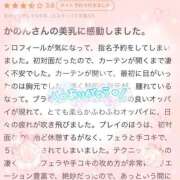 ヒメ日記 2025/09/03 14:19 投稿 かのん アイドルドリーム