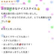 ヒメ日記 2025/10/11 13:49 投稿 かのん アイドルドリーム