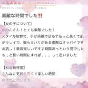 ヒメ日記 2025/11/04 13:59 投稿 かのん アイドルドリーム