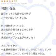 ヒメ日記 2025/11/04 14:09 投稿 かのん アイドルドリーム