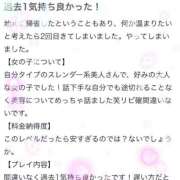 ヒメ日記 2026/01/07 18:19 投稿 かのん アイドルドリーム