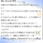 ヒメ日記 2026/01/07 18:39 投稿 かのん アイドルドリーム