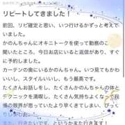 ヒメ日記 2026/02/19 13:29 投稿 かのん アイドルドリーム