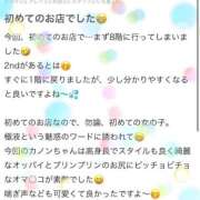 ヒメ日記 2026/02/19 13:49 投稿 かのん アイドルドリーム