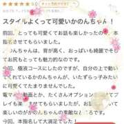 ヒメ日記 2026/03/04 14:09 投稿 かのん アイドルドリーム