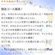 ヒメ日記 2026/04/04 16:19 投稿 かのん アイドルドリーム