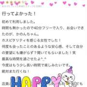 ヒメ日記 2026/04/13 14:59 投稿 かのん アイドルドリーム