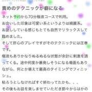 ヒメ日記 2026/04/15 10:48 投稿 かのん アイドルドリーム
