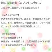 ヒメ日記 2026/05/01 12:02 投稿 かのん アイドルドリーム