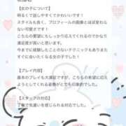 ヒメ日記 2026/05/28 11:54 投稿 かのん アイドルドリーム