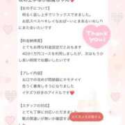 ヒメ日記 2026/06/05 10:49 投稿 かのん アイドルドリーム