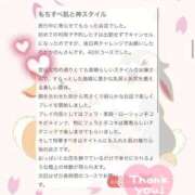 ヒメ日記 2026/06/05 11:09 投稿 かのん アイドルドリーム