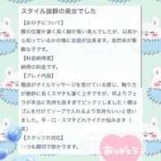 ヒメ日記 2026/07/02 12:09 投稿 かのん アイドルドリーム