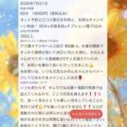 ヒメ日記 2026/08/01 13:47 投稿 かのん アイドルドリーム