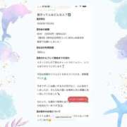 ヒメ日記 2026/08/31 11:40 投稿 かのん アイドルドリーム
