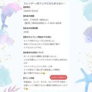ヒメ日記 2026/08/31 11:46 投稿 かのん アイドルドリーム