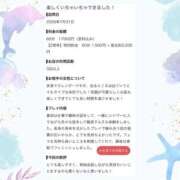 ヒメ日記 2026/08/31 11:55 投稿 かのん アイドルドリーム