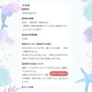 ヒメ日記 2026/08/31 12:03 投稿 かのん アイドルドリーム