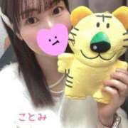 ヒメ日記 2025/12/27 08:29 投稿 ことみ 東京リップ 上野店