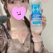 ヒメ日記 2026/01/04 11:45 投稿 ことみ 東京リップ 上野店