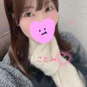 ことみ おはようございます❤️ 東京リップ 上野店