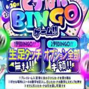 るか 一緒にしよ✊🏻 西川口ビデオdeはんど