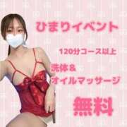 ヒメ日記 2025/10/30 22:45 投稿 ひまり 99 Memories(ナインティナインメモリーズ)