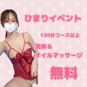 ヒメ日記 2025/11/05 16:45 投稿 ひまり 99 Memories(ナインティナインメモリーズ)