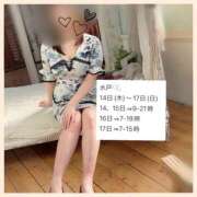 ヒメ日記 2025/08/14 22:03 投稿 ちひろ ハピネス水戸