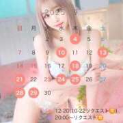 ヒメ日記 2025/08/31 13:49 投稿 るな ウルトラハピネス