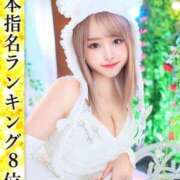 ヒメ日記 2025/09/01 10:09 投稿 るな ウルトラハピネス