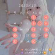 ヒメ日記 2025/09/15 11:18 投稿 るな ウルトラハピネス