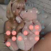 ヒメ日記 2025/10/28 00:29 投稿 るな ウルトラハピネス