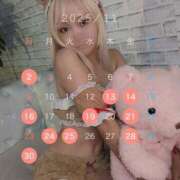 ヒメ日記 2025/11/03 09:19 投稿 るな ウルトラハピネス