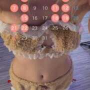 るな おはよ！ ウルトラハピネス