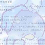 ヒメ日記 2025/09/06 15:47 投稿 えみる リッチドールフェミニン