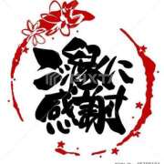 ヒメ日記 2025/09/02 16:21 投稿 けい 熊谷人妻城