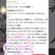 ヒメ日記 2025/09/04 17:30 投稿 けい 熊谷人妻城