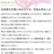 ヒメ日記 2025/08/15 10:02 投稿 しもん☆全身びちゃびちゃ確定♡ じゃむじゃむ