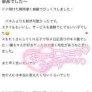 ヒメ日記 2025/08/15 10:24 投稿 しもん☆全身びちゃびちゃ確定♡ じゃむじゃむ