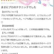 ヒメ日記 2025/08/15 10:51 投稿 しもん☆全身びちゃびちゃ確定♡ じゃむじゃむ