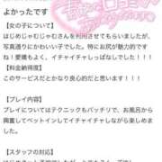ヒメ日記 2025/08/16 12:32 投稿 しもん☆全身びちゃびちゃ確定♡ じゃむじゃむ