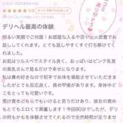 ヒメ日記 2025/08/16 15:02 投稿 しもん☆全身びちゃびちゃ確定♡ じゃむじゃむ
