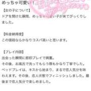 ヒメ日記 2025/08/17 13:52 投稿 しもん☆全身びちゃびちゃ確定♡ じゃむじゃむ