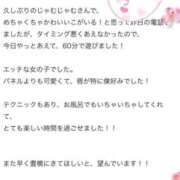 ヒメ日記 2025/08/17 14:51 投稿 しもん☆全身びちゃびちゃ確定♡ じゃむじゃむ