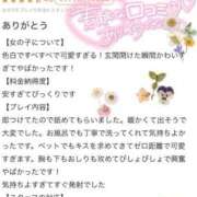 ヒメ日記 2025/08/17 15:41 投稿 しもん☆全身びちゃびちゃ確定♡ じゃむじゃむ