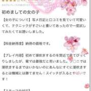 ヒメ日記 2025/08/18 06:41 投稿 しもん☆全身びちゃびちゃ確定♡ じゃむじゃむ