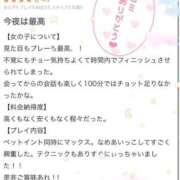 ヒメ日記 2025/08/18 07:41 投稿 しもん☆全身びちゃびちゃ確定♡ じゃむじゃむ